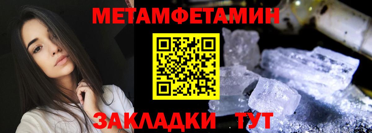 АМФ 98%  Вход с VPN  Кумертау 