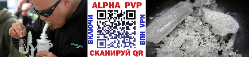 Alpha-PVP мука  Кумертау 