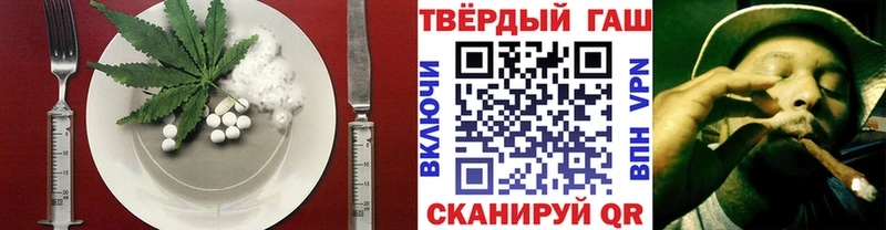 Еда ТГК конопля  купить   Кумертау 