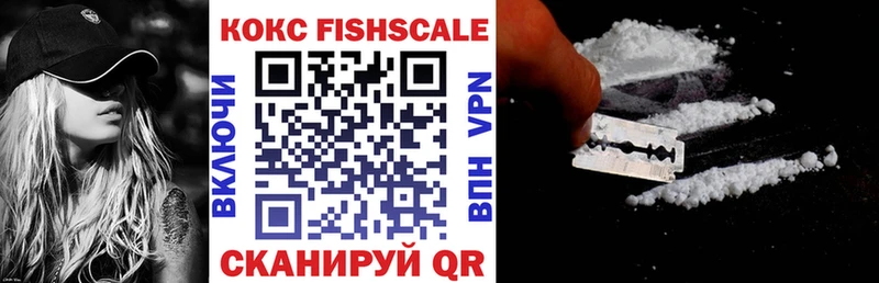 blacksprut ССЫЛКА  дарк нет как зайти  COCAIN FishScale  Кумертау 