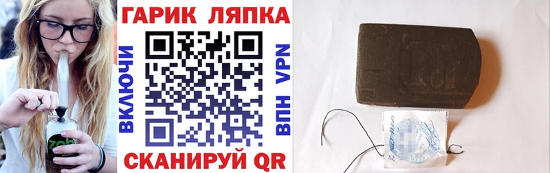 купить Кумертау Гашиш VHQ