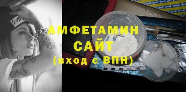 амфетамин Козельск