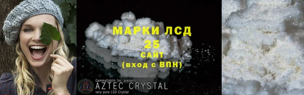 амфетамин Козельск