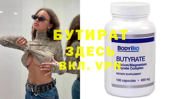 дистиллят марихуана Кулебаки
