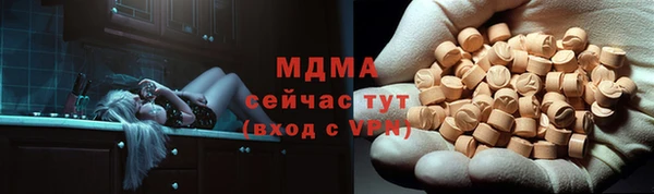 ПСИЛОЦИБИНОВЫЕ ГРИБЫ Корсаков