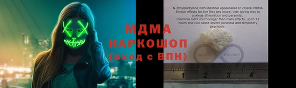 кокаин перу Козловка