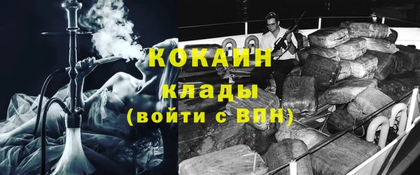 кокаин перу Козловка