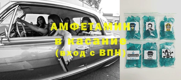 соль ск Куйбышев