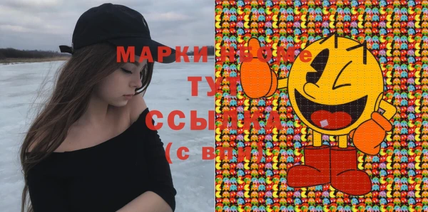 mdma Костерёво