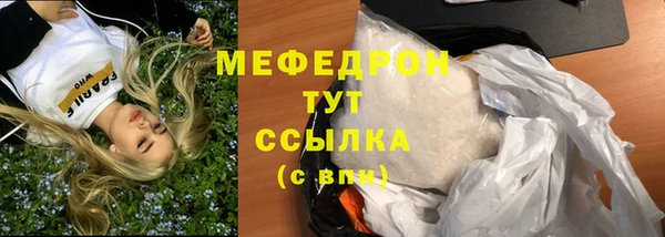 ALPHA PVP Краснотурьинск