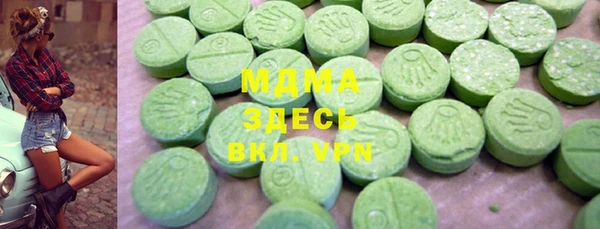 mdma Костерёво