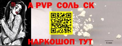 mdpv Кандалакша