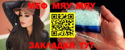ALPHA-PVP Камышлов