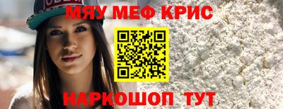 ALPHA-PVP Камышлов