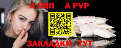 mdpv Кандалакша