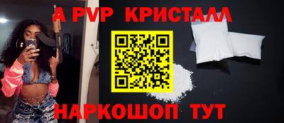 ALPHA-PVP Камышлов