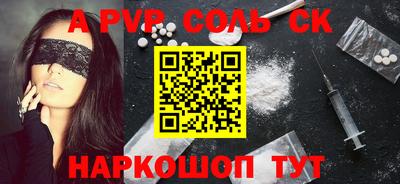 стаф Канаш