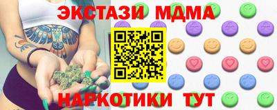ALPHA-PVP Камышлов