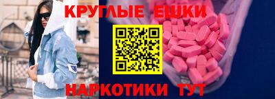 ALPHA-PVP Камышлов