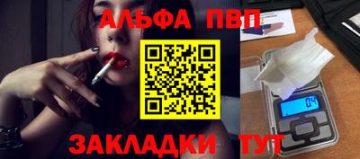 стаф Канаш