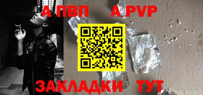 стаф Канаш