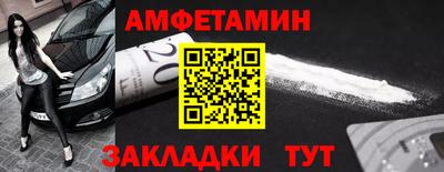 ALPHA-PVP Камышлов