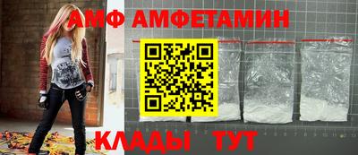 ALPHA-PVP Камышлов
