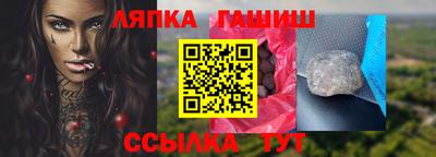 ALPHA-PVP Камышлов