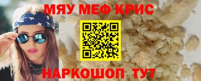 стаф Канаш