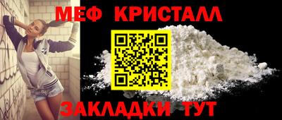 ALPHA-PVP Камышлов