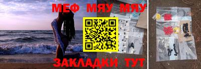стаф Канаш