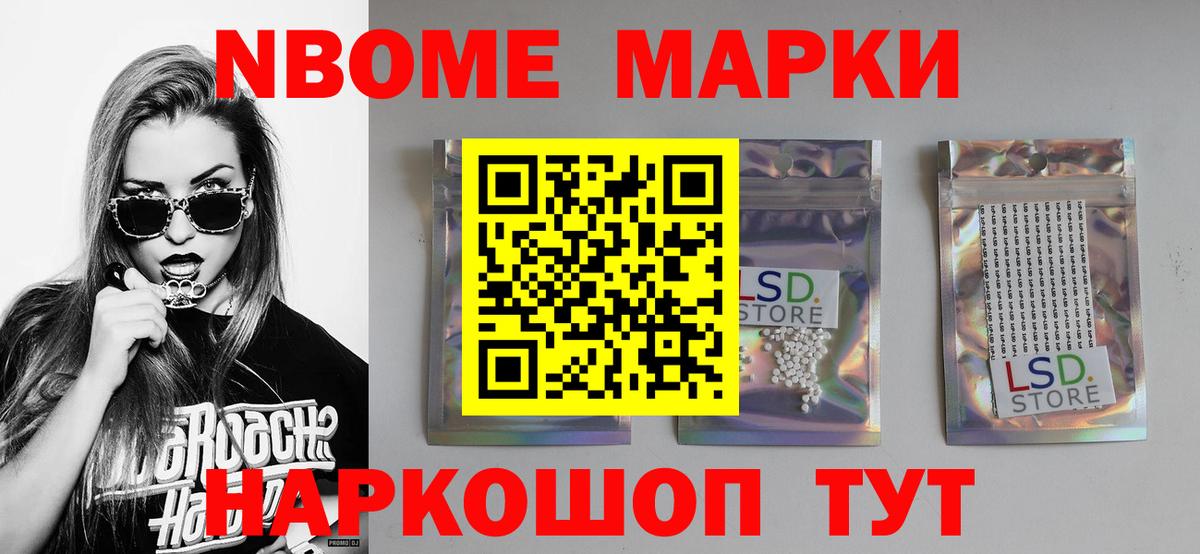 Лсд 25 экстази ecstasy  Вход с VPN  Кумертау 