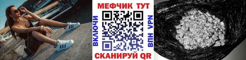 МЕФ мяу мяу  сколько стоит  Кумертау 