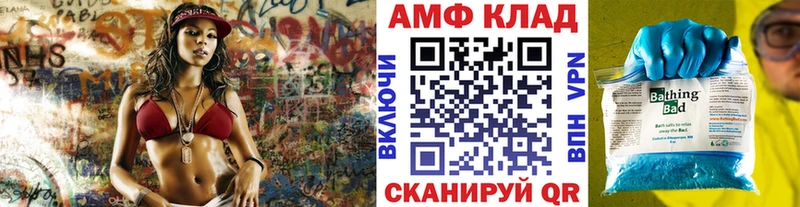 Метамфетамин мет  как найти закладки  Кумертау 
