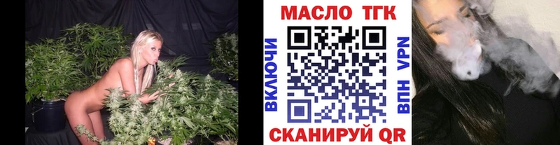 ТГК вейп  hydra   Кумертау 