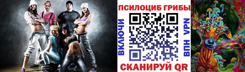 Псилоцибиновые грибы GOLDEN TEACHER  цены наркотик  Кумертау 
